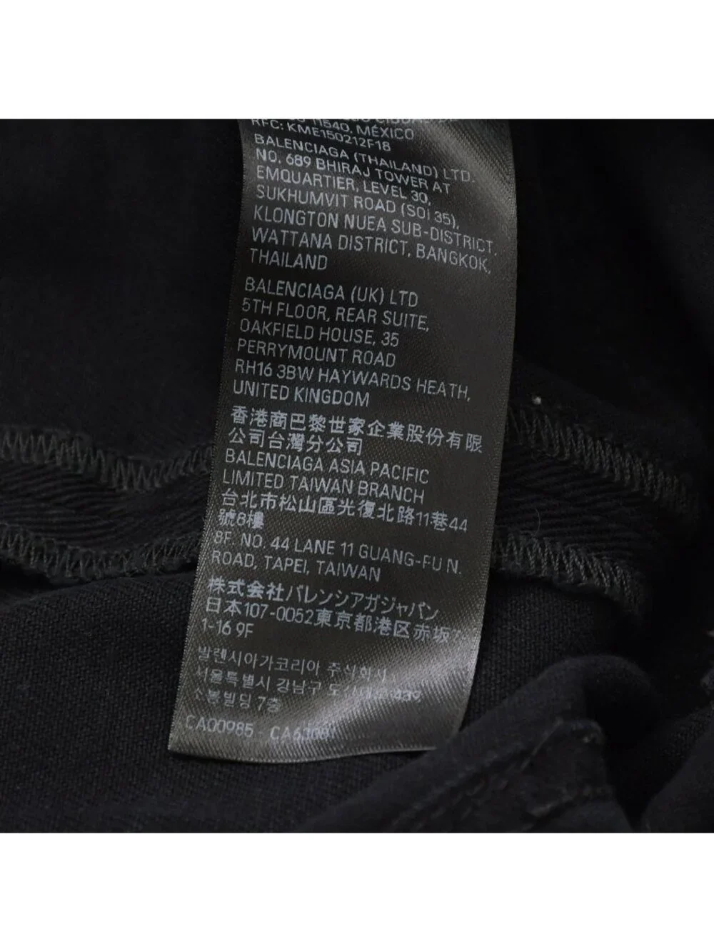 Balenciaga brand name